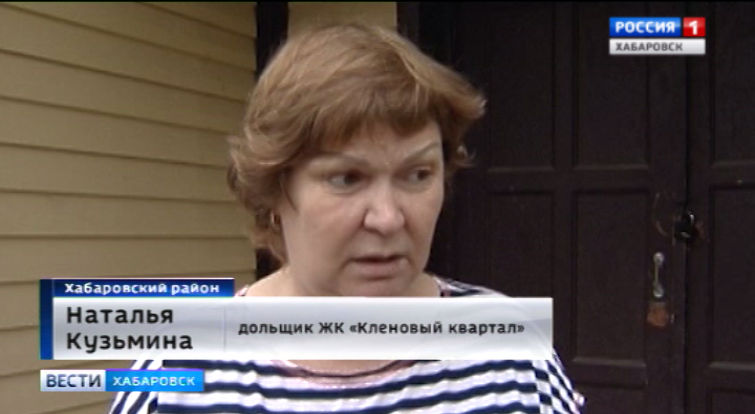 ЖК «Кленовый квартал»