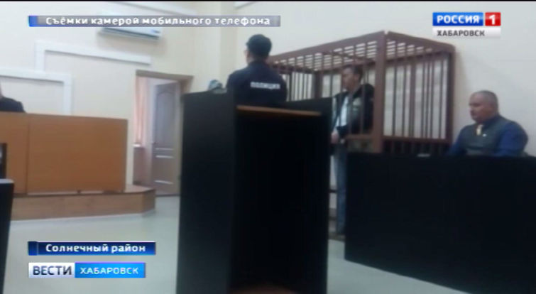 Избрание меры пресечения по Холдоми