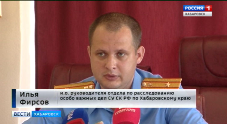 Убийца из Березовки