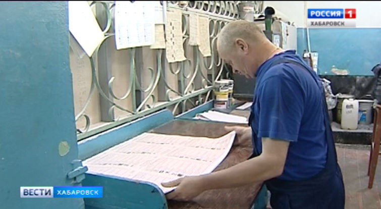 Печатают бюллетени