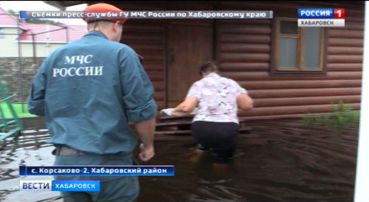 Спасатели помогают в Корсаково-2