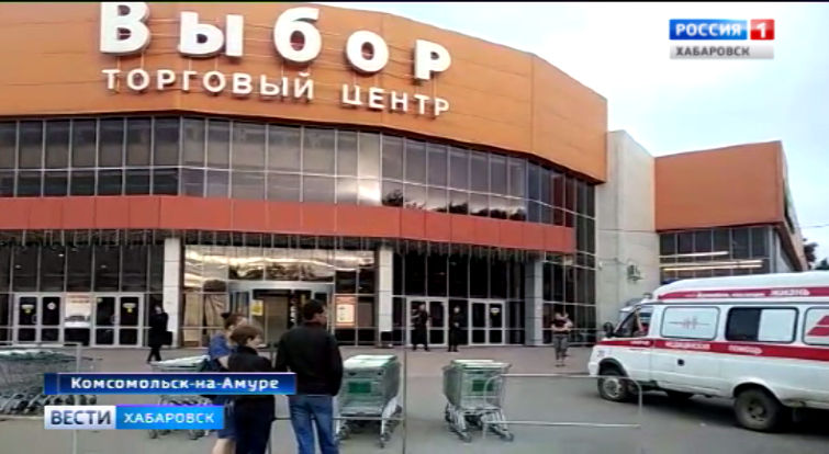 «Самбери» эвакуируют