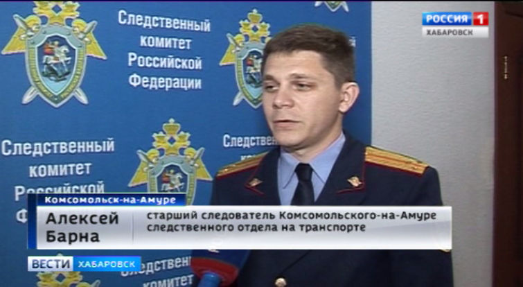 Взятка сотруднику ГИМС