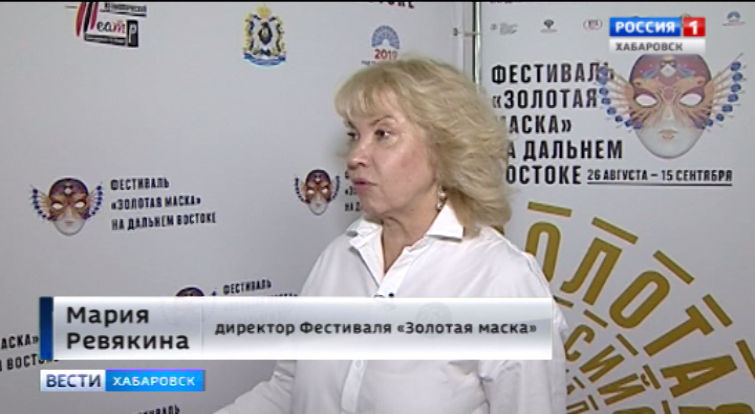 Интервью с Марией Ревякиной