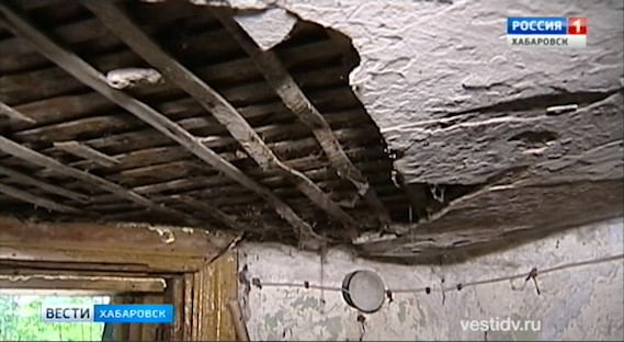 Аварийное жилье необходимо признавать