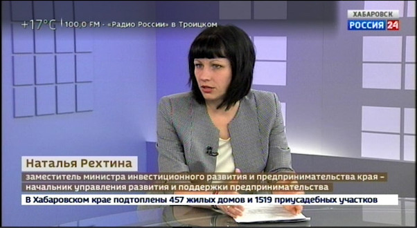 Интервью с Натальей Рехтиной