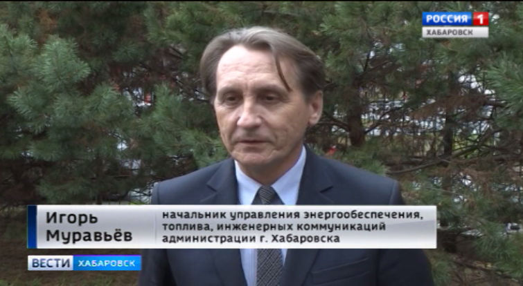 Старт отопительного сезона близок
