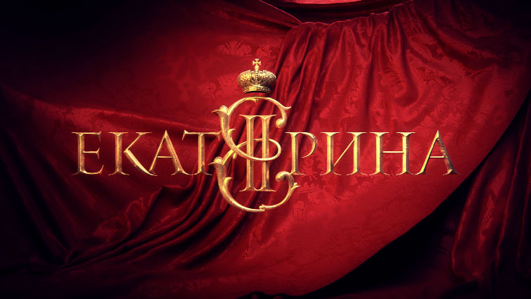 Большая премьера — 21 октября в 21:00!