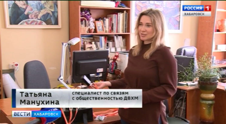 Миллион на выставку