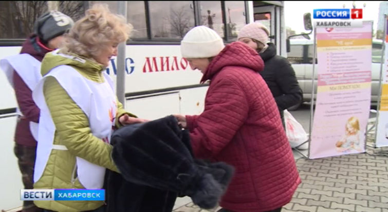 Автобус милосердия