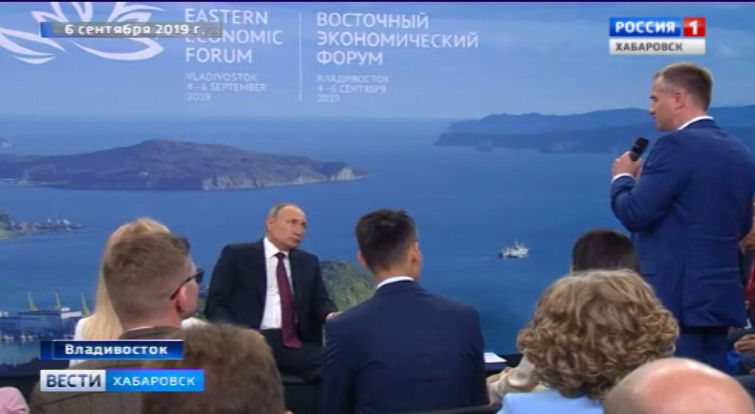 Поручения В. Путина