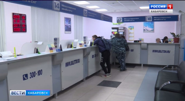 Аэрофлот по-прежнему не продает билеты