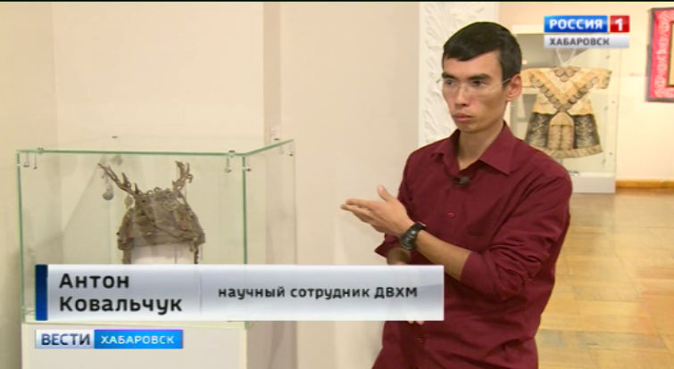 Корона шамана