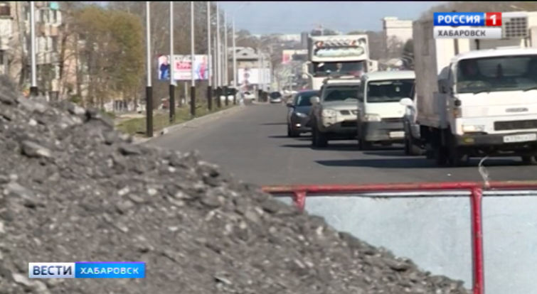 Госпрограммы в Хабаровске