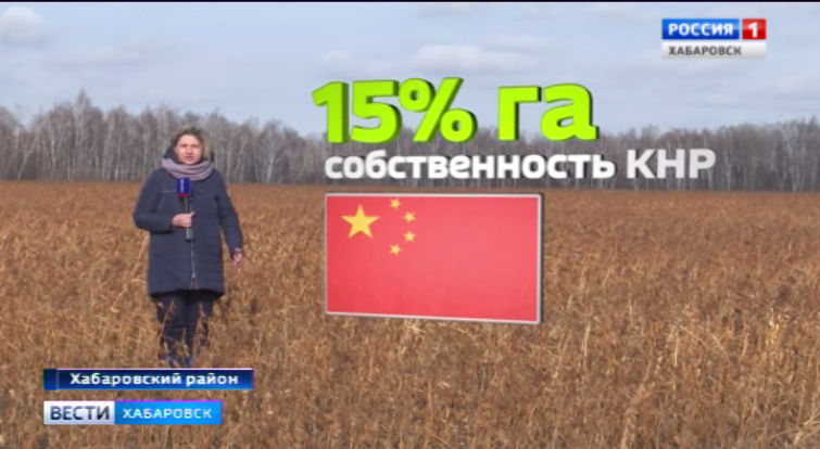 Дефецит сельхозземель в крае