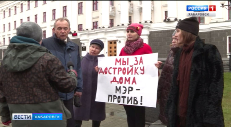 Пикет дольщиков Алексеевской