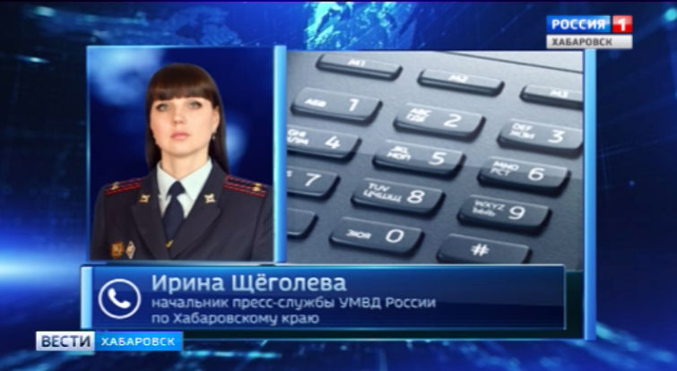 Туристический скандал