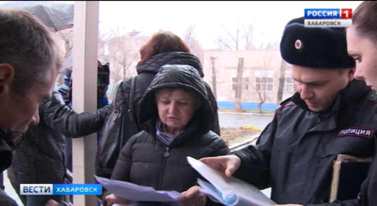 Дорога в школу — рейд ОНФ