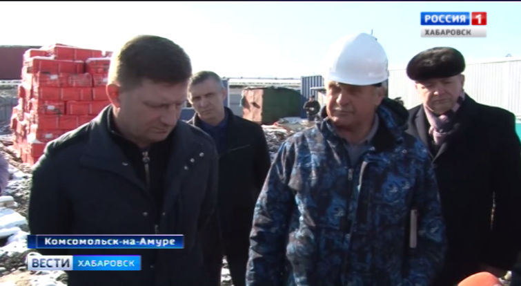 Губернатор на проблемных объектах Комсомольска