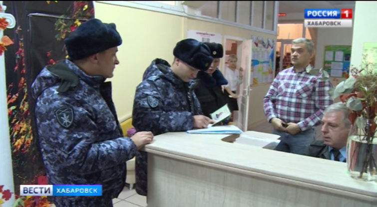 Проверка безопасности в учебных заведениях
