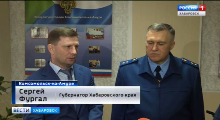 Зам. прокурора РФ на дамбах Комсомольска