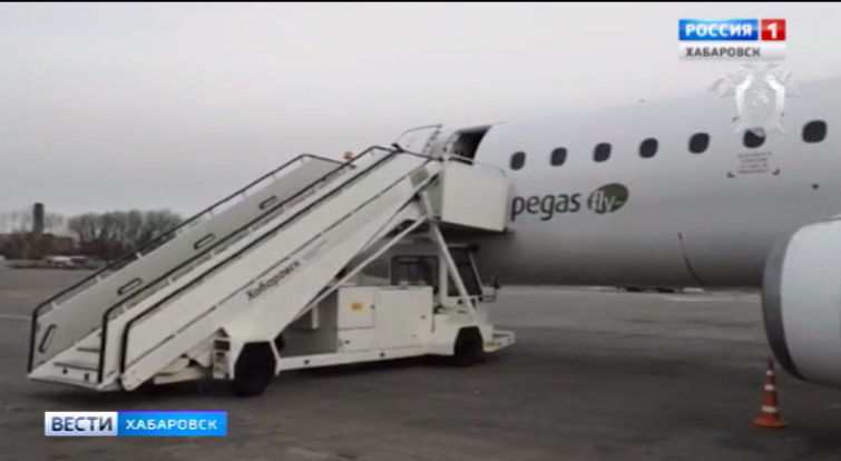 Происшествие с Embraer