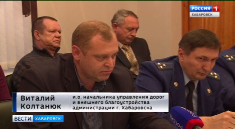Совещание по уборке снега