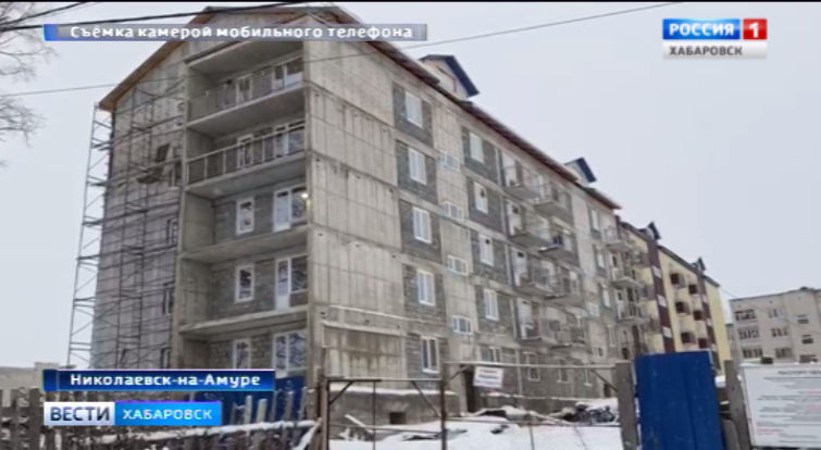 Дом для сирот в Николаевске-на-Амуре под вопросом