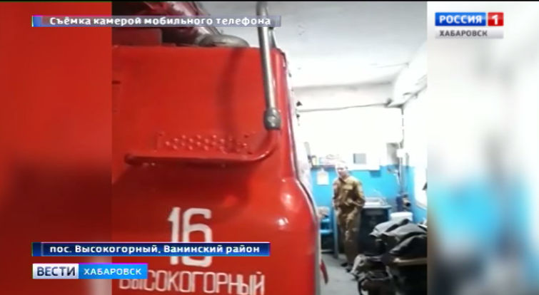 Высокогорный рискует сгореть