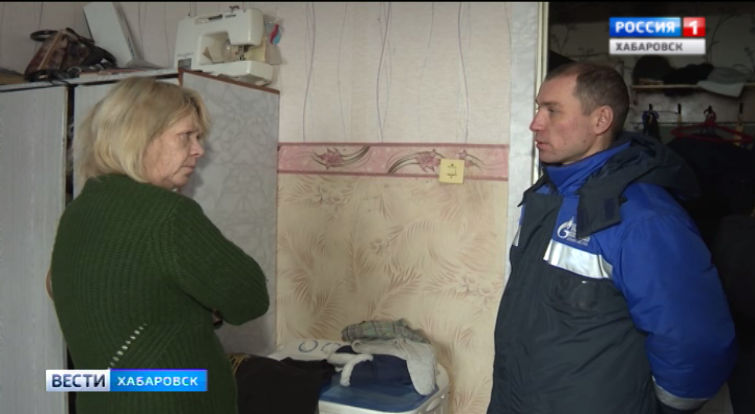 Рейд по газу