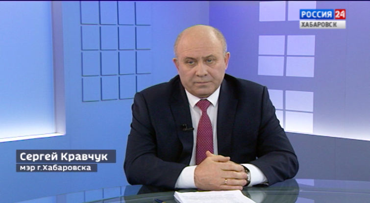 Разговор с мэром