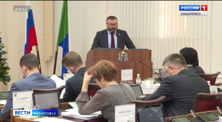 Пресс-конференция Законодательной Думы Хабаровского края
