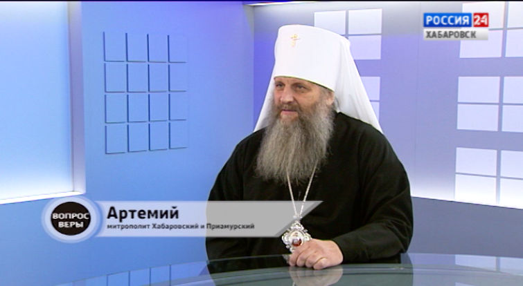 Вопрос веры