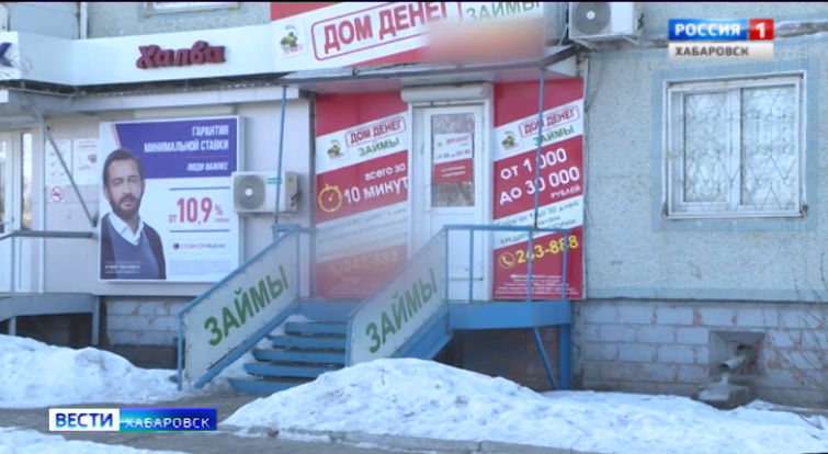 Женщина — разбойник