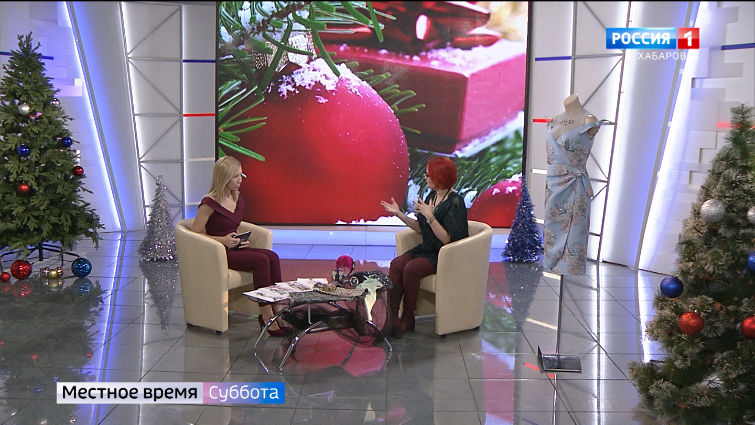 Местное время – новогодний выпуск