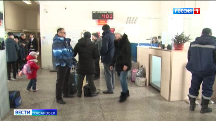 Льготные билеты для жителей северных районов Хабаровского края