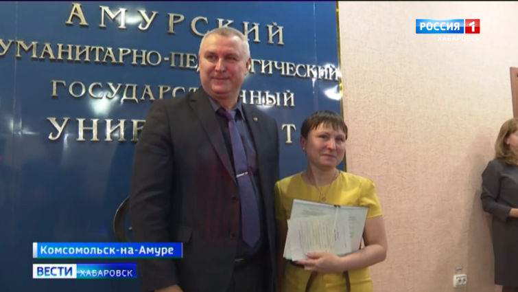 Дипломы людям предпенсионного возраста вручили в Комсомольске — на — Амуре