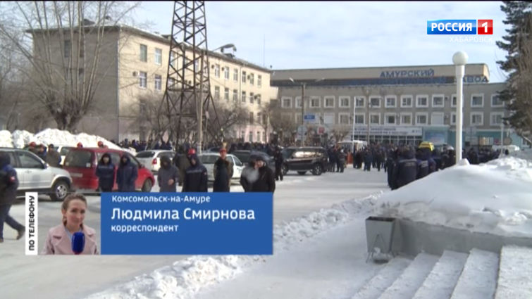 Массовая эвакуация работников Амурского судостроительного завода