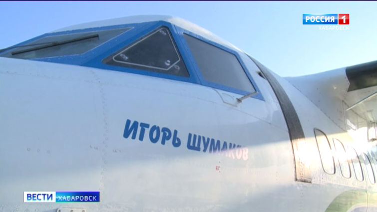 Присвоение самолётам имен погибших летчиков