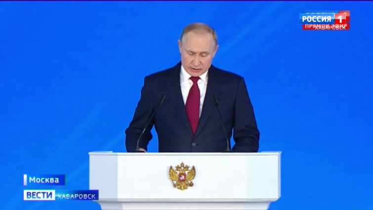 Послание Президента России Федеральному Собранию
