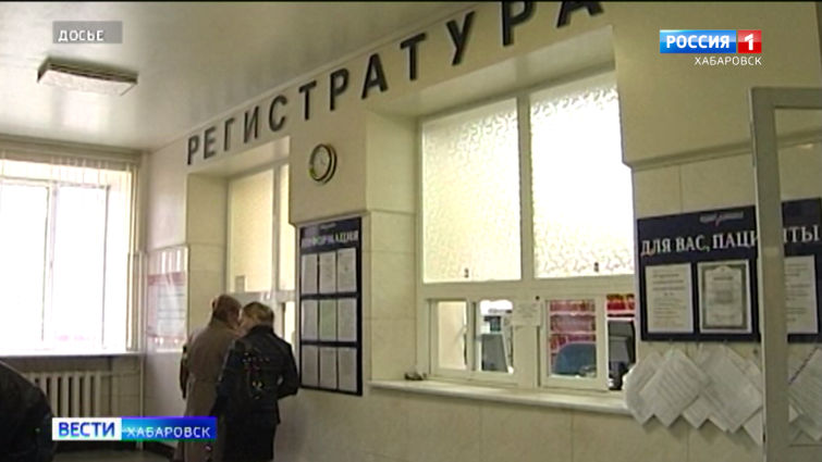 Первые случаи свинного гриппа