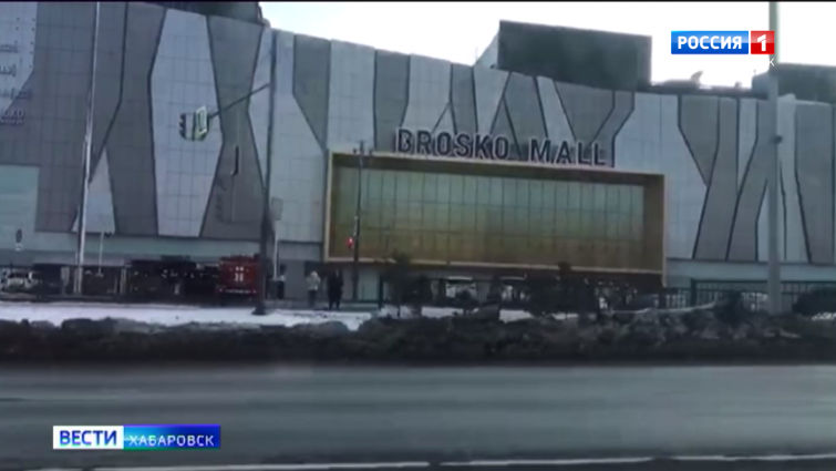 Заминировали Броско Молл