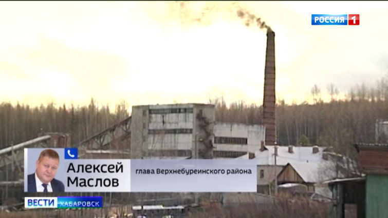 Ситуация в Верхнебуреинском районе