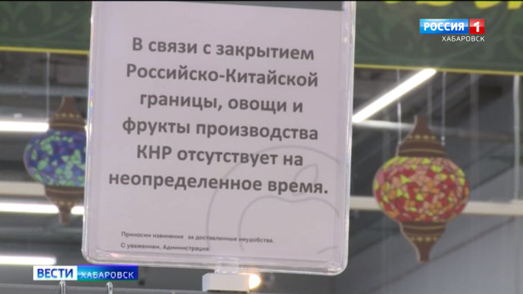 Нет китайских овощей