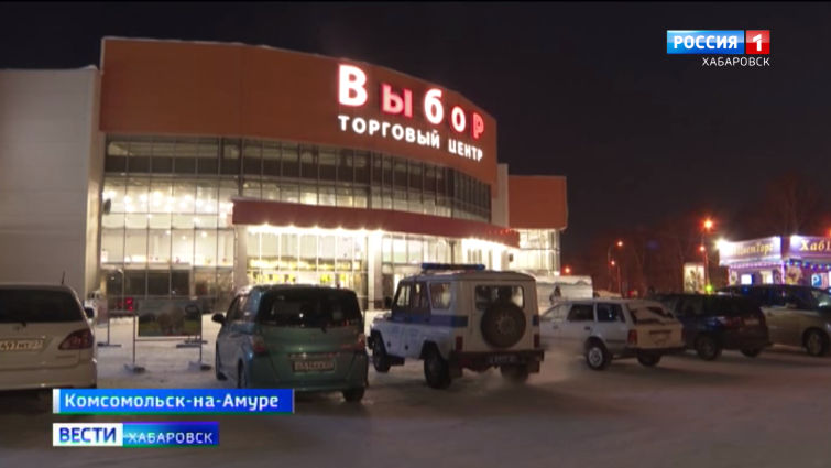 Минирование Самбери в Комсомольске-на-Амуре