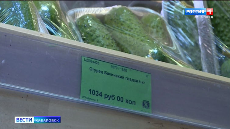 Контроль цен на продукты