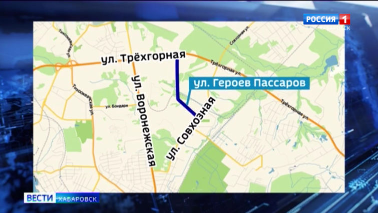 Новые дороги