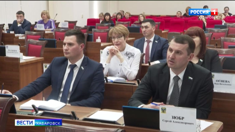 Формирование бюджета Хабаровского края