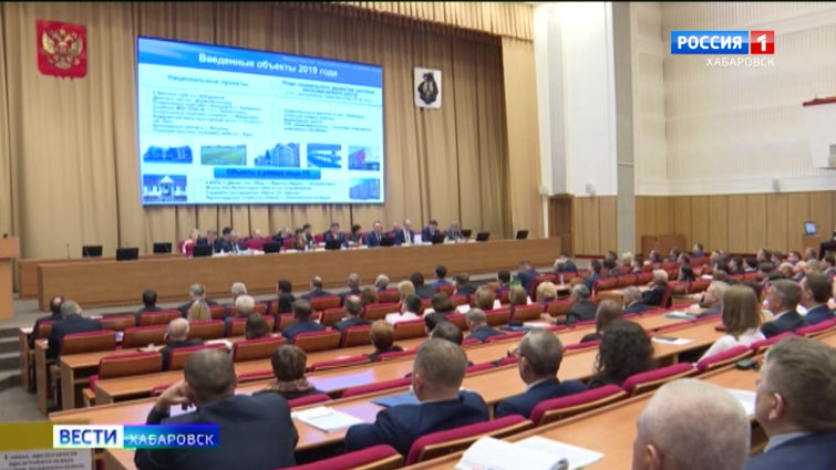 Расширенное заседание Правительства Хабаровского края