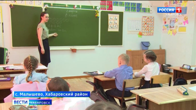 Программа привлечения педагогов в сельскую местность